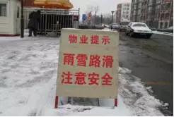 物业亲情服务活动方案,物业服务亮点100条