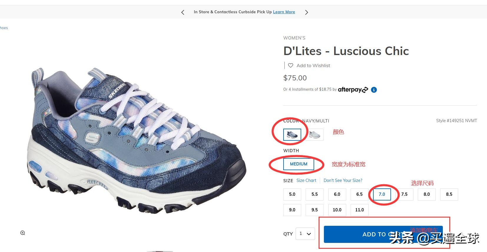 斯凯奇skechers断码清仓,skechers斯凯奇在墨西哥有专卖店