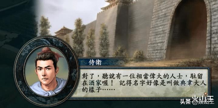 三国志10pk战况三十七。孙策收典韦毛玠，流年不顺多灾之年