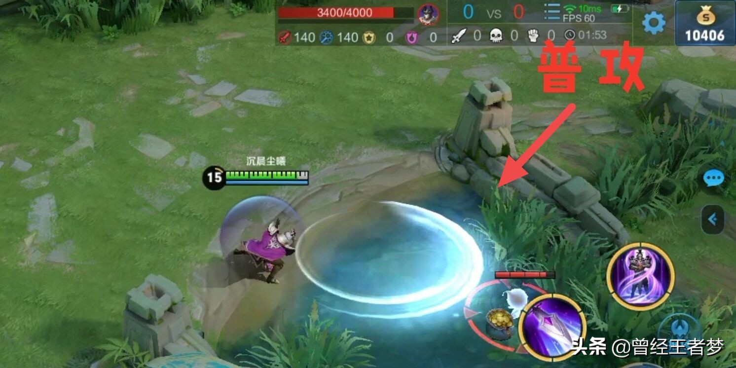 「游戏资讯站」王者荣耀又一英雄改版大招自带护盾被动远程普攻