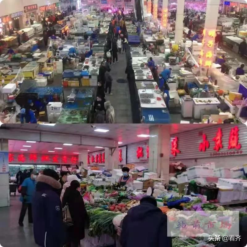 齐齐哈尔关注：来点新鲜的！看齐记者逛～菜～场