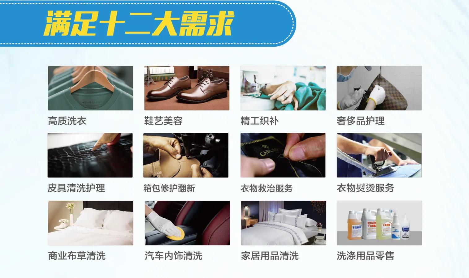 洁希亚国际洗衣海华花园店,洁希亚国际洗衣太原