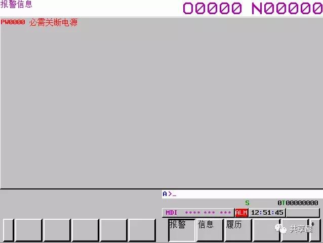 fanuc刚性攻丝回退误差大,fanuc攻丝暂停