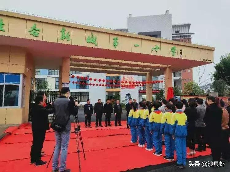 三明生态新城学校,三明生态新城学校项目部