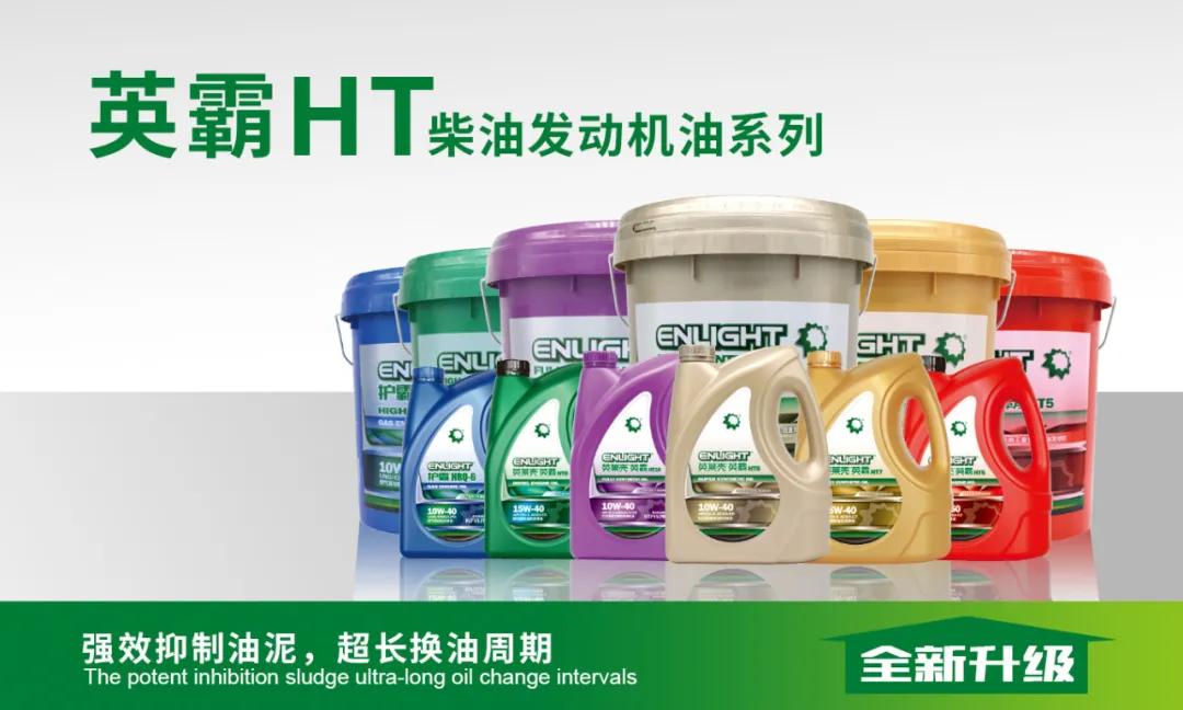 大同市英莱壳润滑油公司如何,大同英莱壳润滑油有限公司怎么样