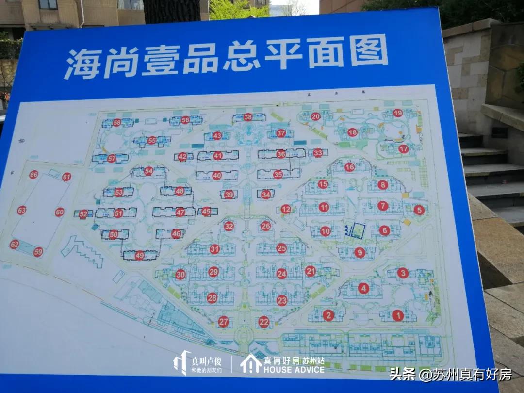 2021苏州园区房价最高的小区排名,2021苏州房价最高的小区排名