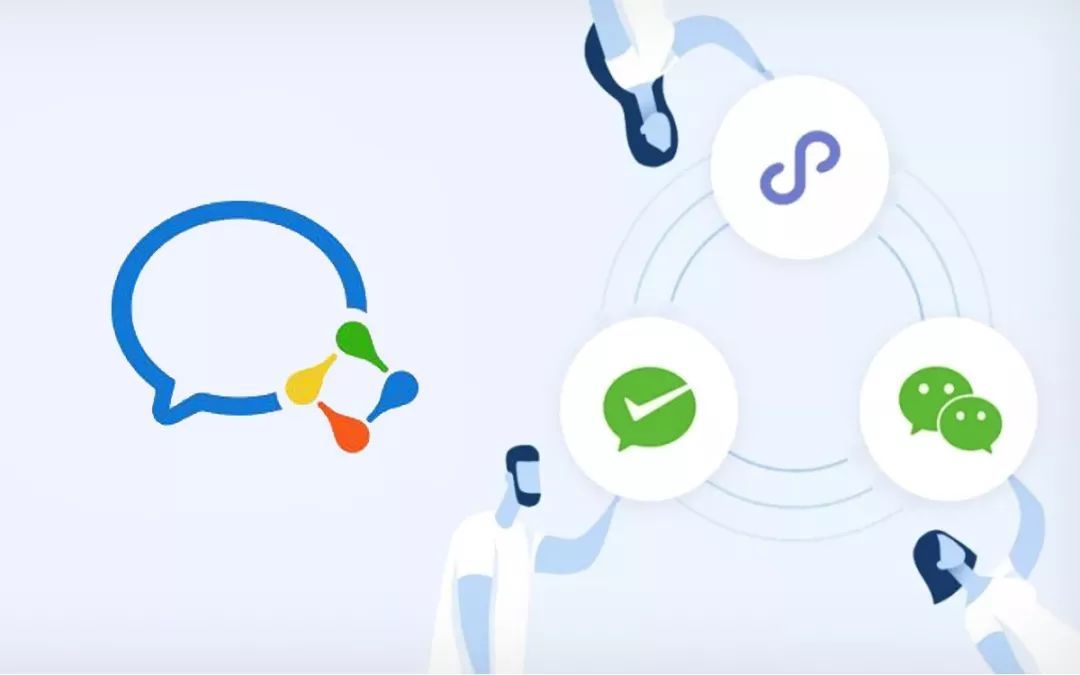 为什么都开始用企业微信了,企业微信还用吗