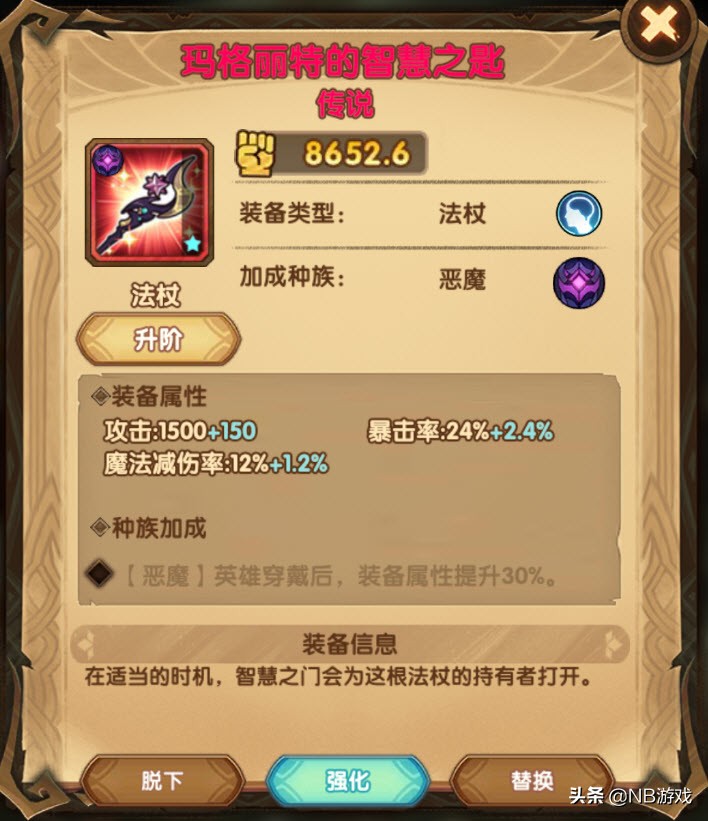 剑与远征旋沙轨道全攻略,剑与远征新虚空技能视频