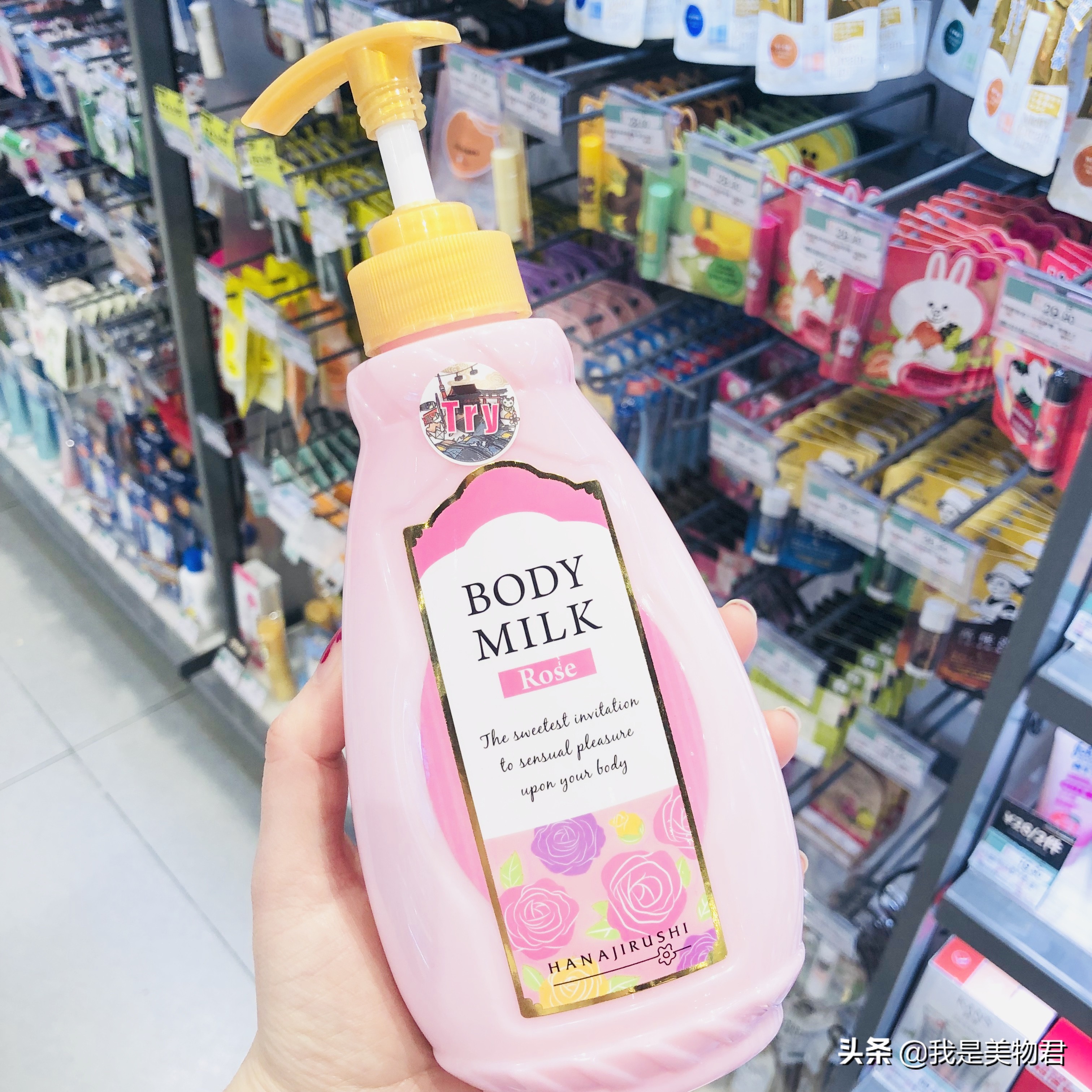 屈臣氏隐藏的好货身体乳,屈臣氏好物推荐全套护肤品