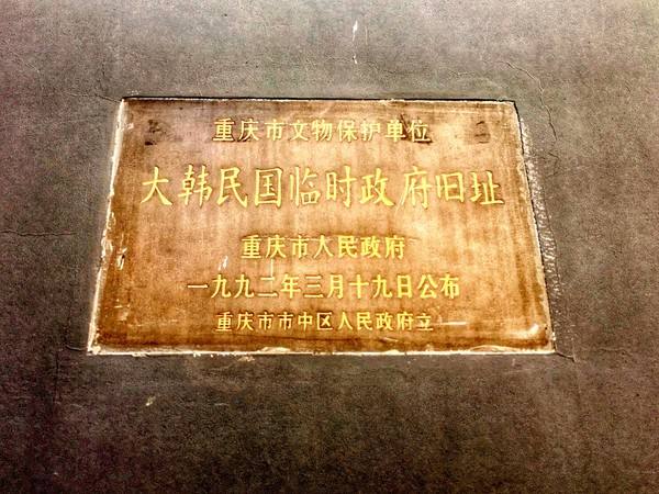 让韩国人惊讶的中国重庆,韩国人感受重庆