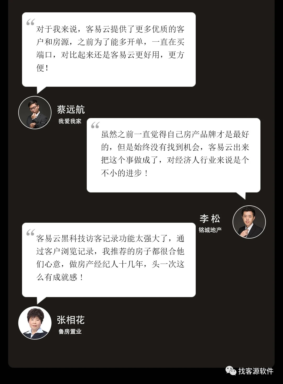 房产行业如何开发陌生的有效客户,开发客户的十大技巧