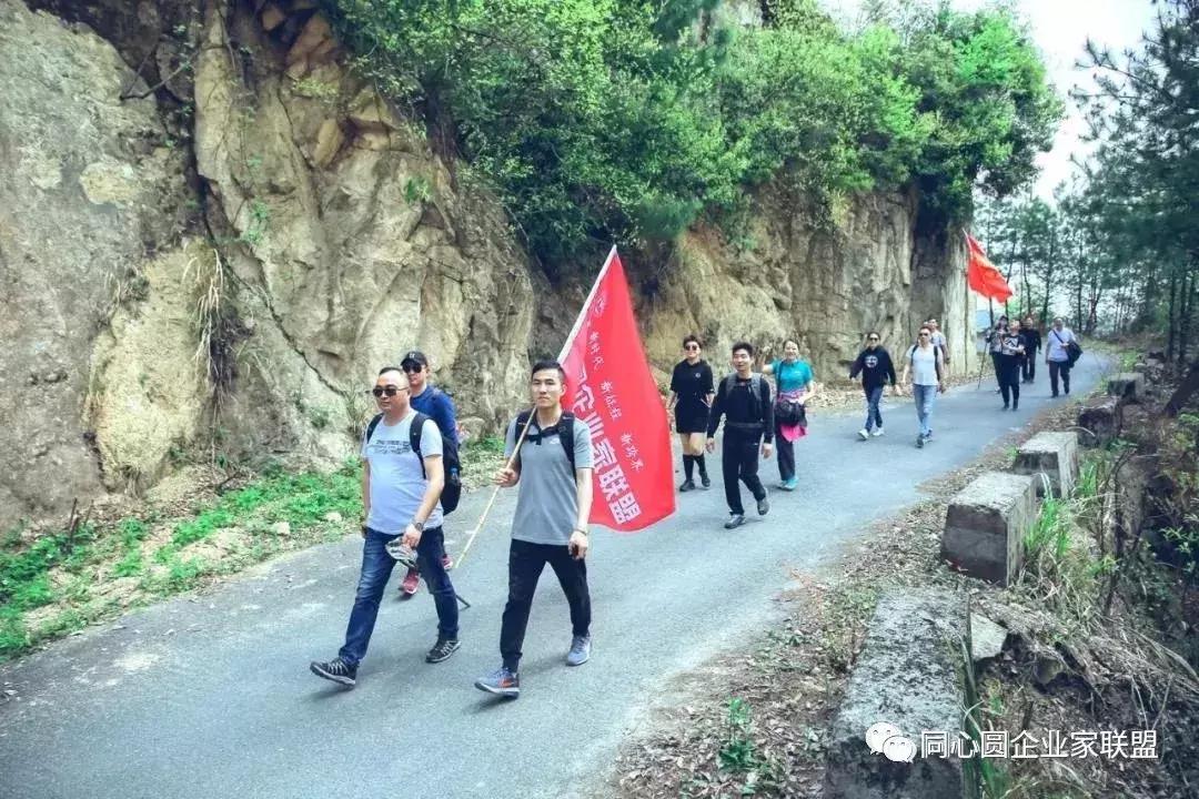 同心圆企业家联盟视频,企业家联盟2019