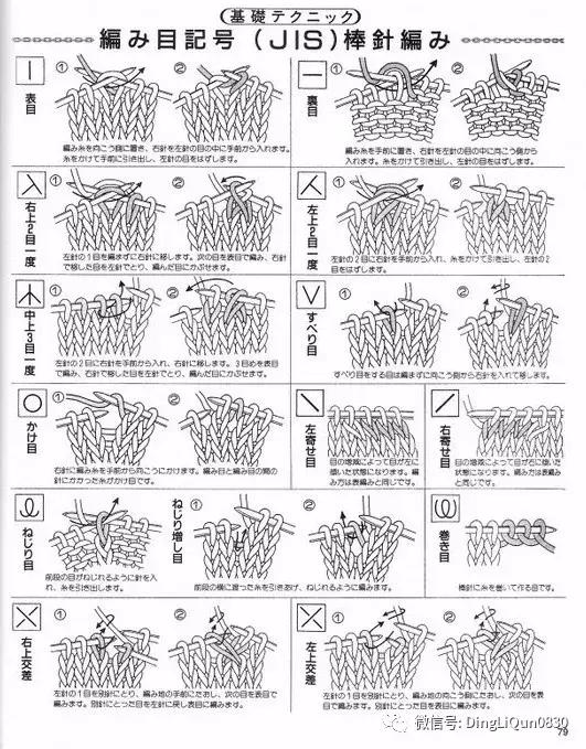用一个塑料袋做包包,钩编包包的花样图解