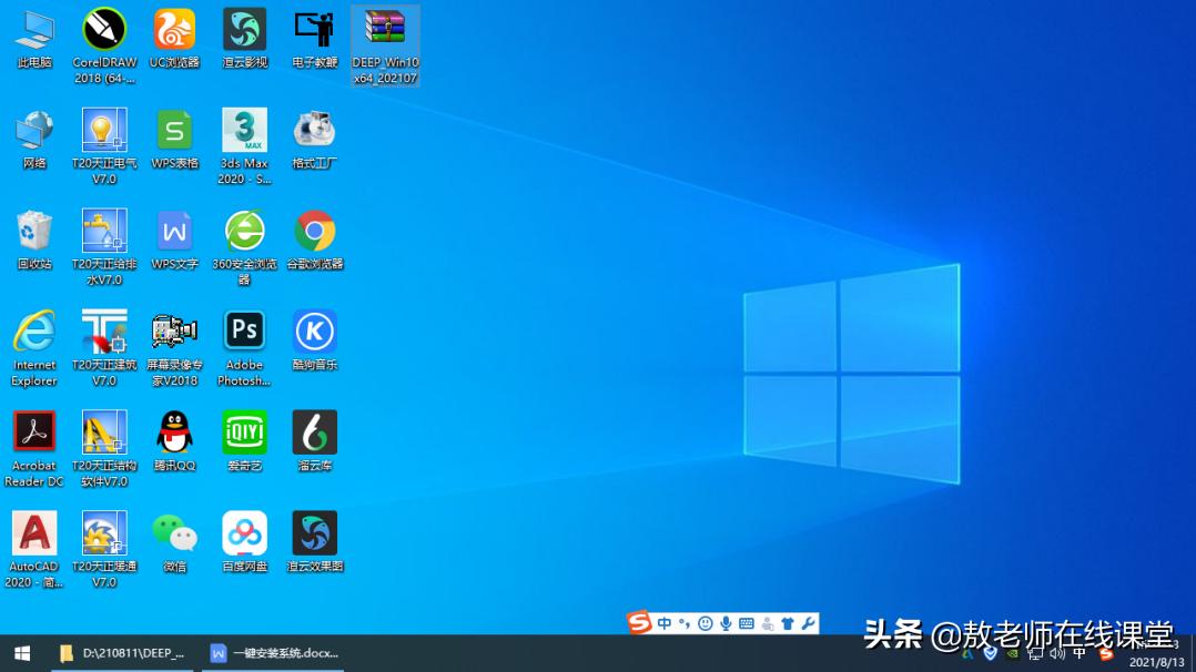windows怎么自动重装系统,一键安装windows11