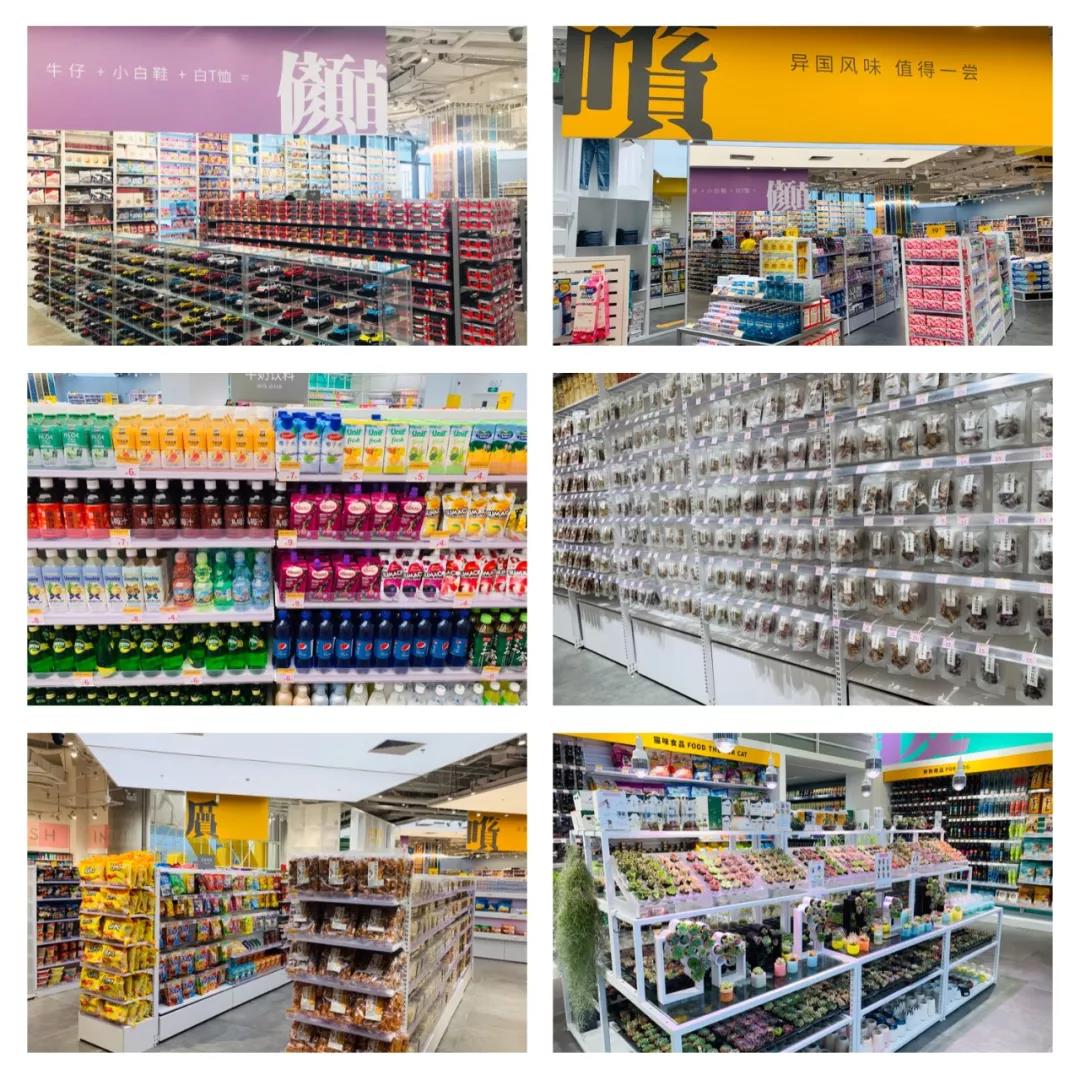 kkv网红打卡地集装箱生活馆,kkv打卡店在哪里