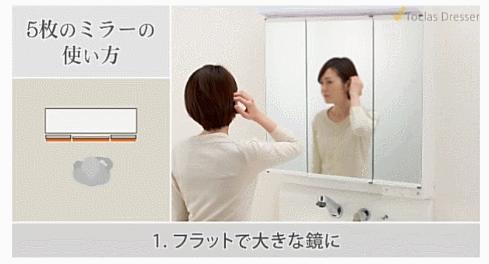 日本进口浴室柜,日本一体浴室柜