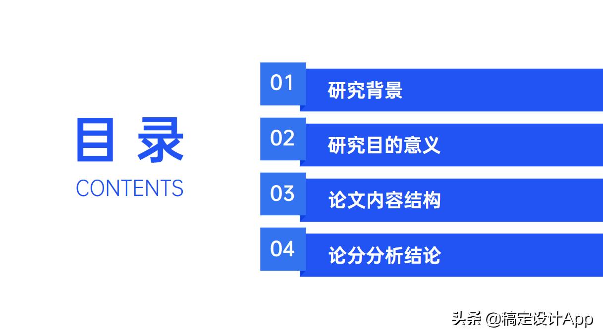 ppt目录怎样做有特色的目录,有哪些好的ppt素材视频