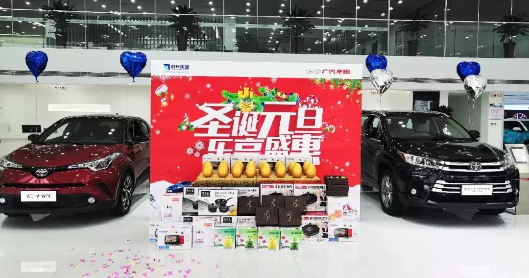 长沙中升捷丰广汽丰田,中升捷丰广汽丰田4s店