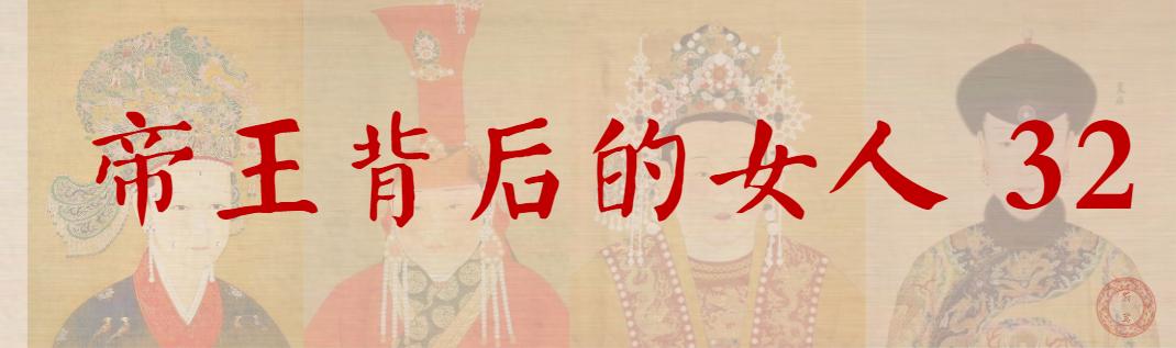 唐宣宗生母郑太后，从预言开始，以高寿而终，宫女出身的两朝国母