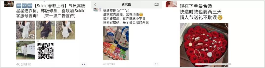 当年鄙视微商的，2020都活成了微商