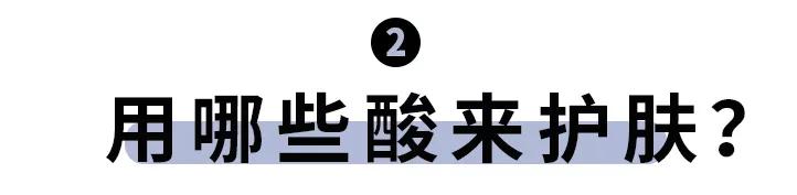 刷酸真的烂脸吗,刷酸烂脸后还继续刷吗