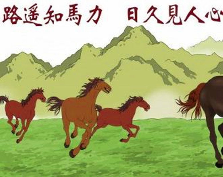 俗话说得好日久见人心,农村老话10句精辟入骨