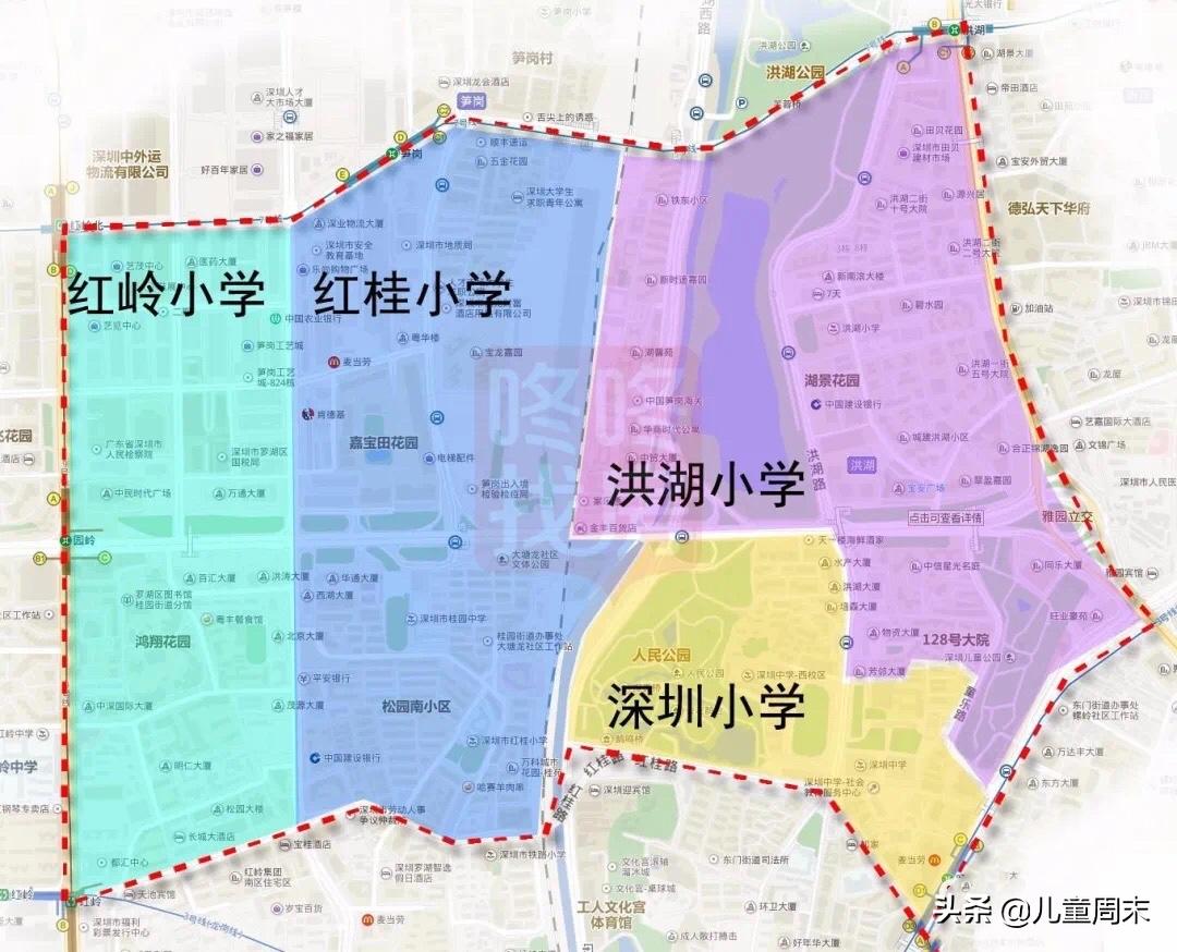 王炸组合！深圳好小学+好初中学区房性价高老牌名校实力过硬