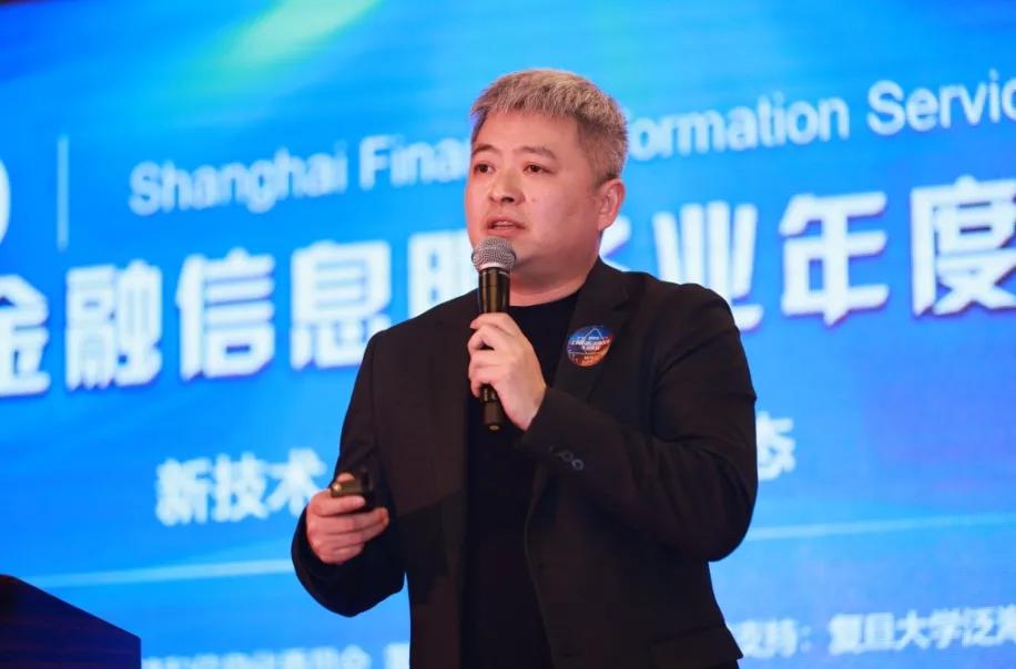 上海举办智慧金融峰会,2020上海金融峰会