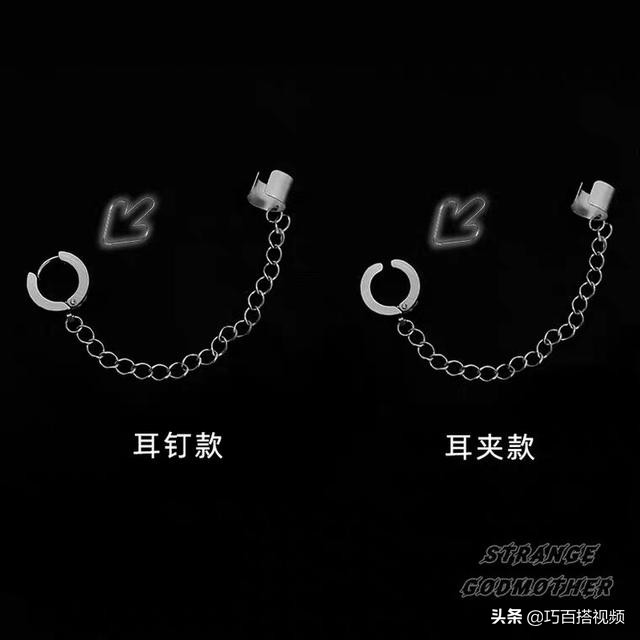 耳夹无耳洞高级仙气设计感,无耳洞耳夹简单大方