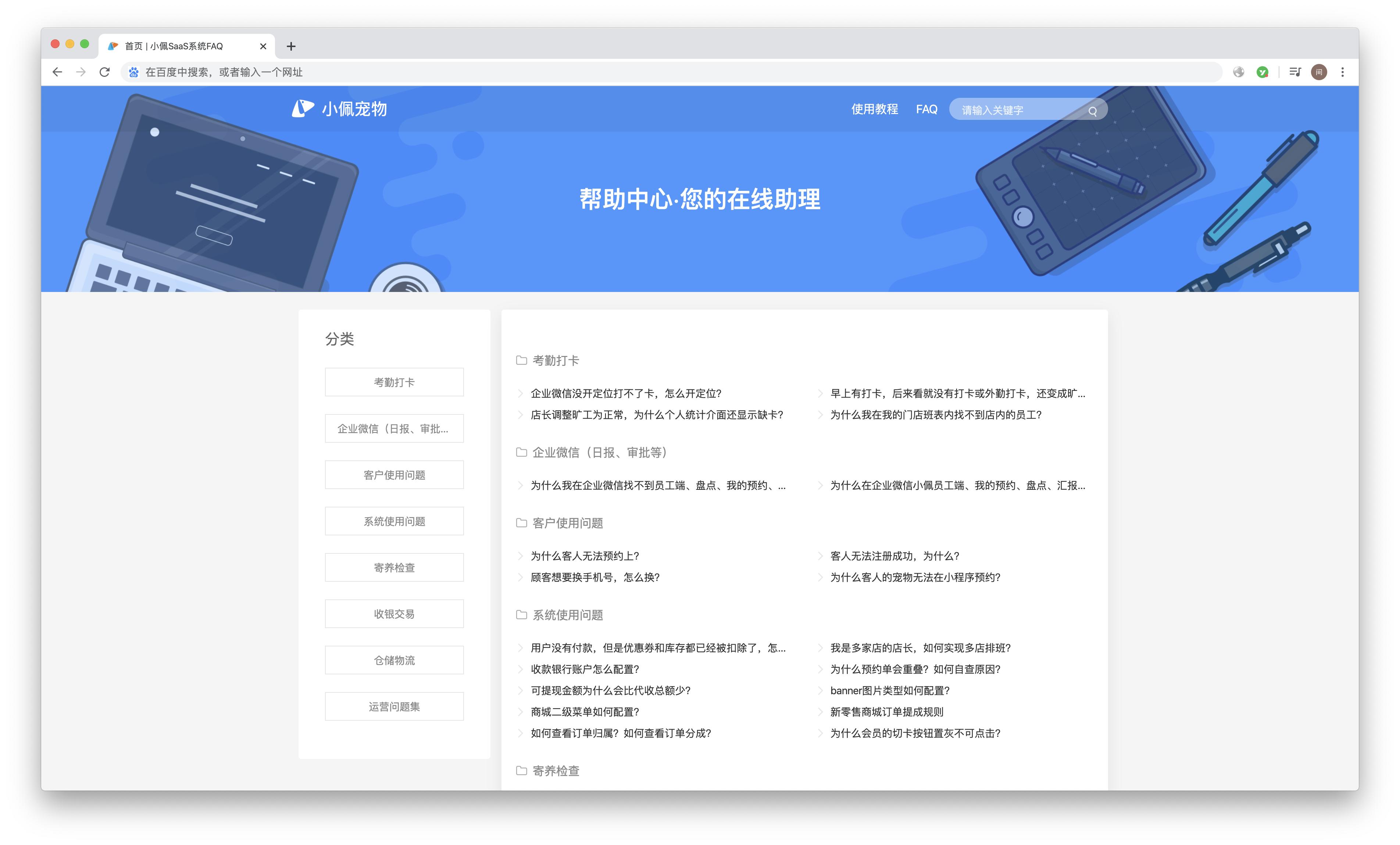 客户服务中心的服务能力,客户服务中心的流程有哪些