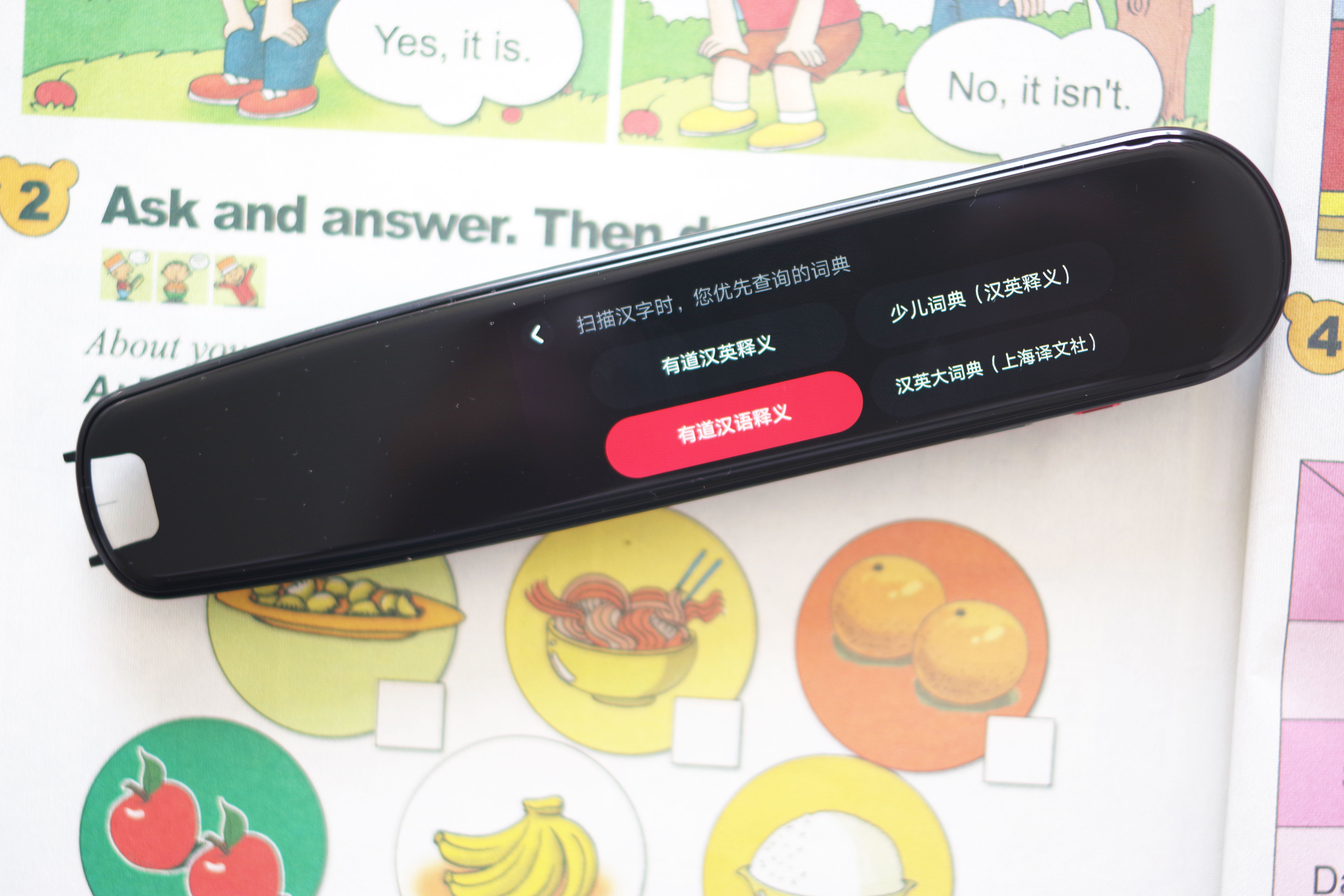 华为智选有道词典笔怎么一键复位,华为智选有道词典笔怎么下载