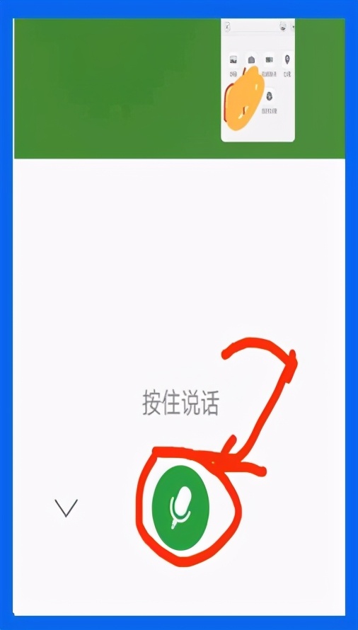 老年人学手机第008讲,老年人学手机第13讲