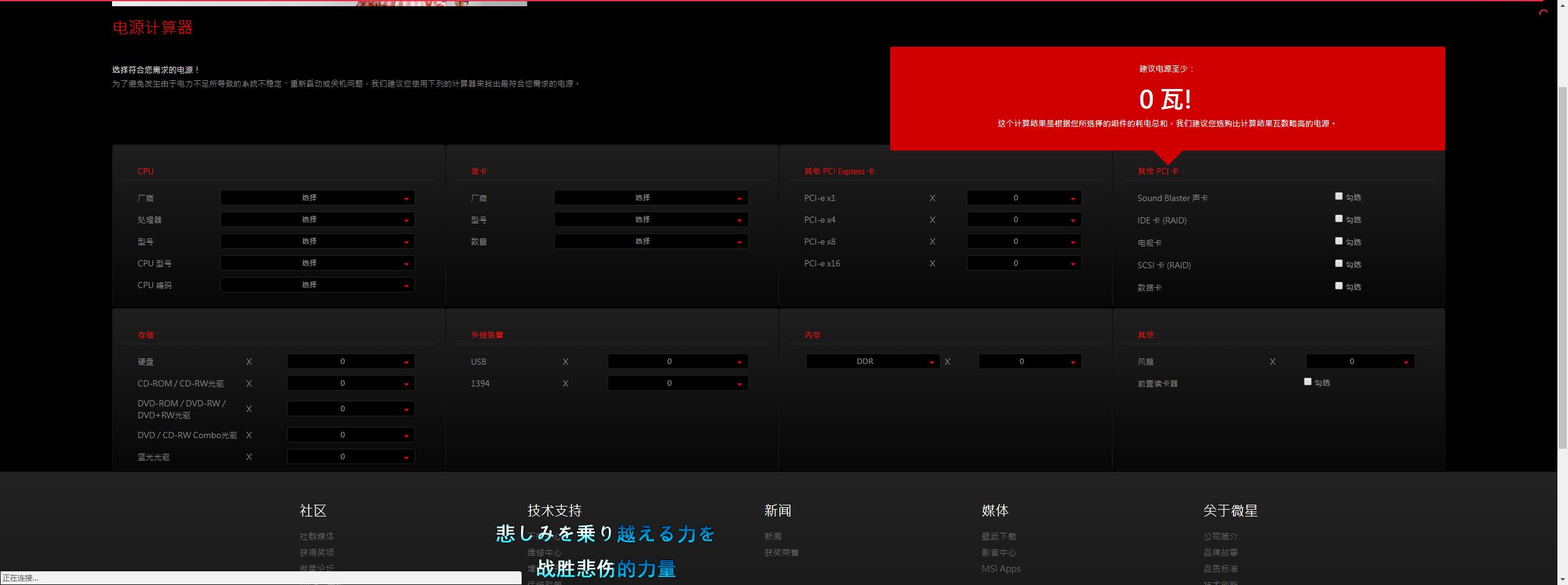 新手电源装机教程,新手装机用什么电源