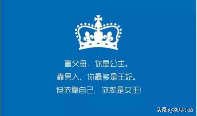 撒娇女人最好命背后的心理学,撒娇的女人最好命语录