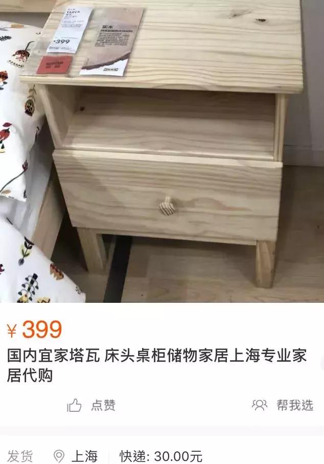 宜家最值得买的15种单品,宜家买什么便宜又好物