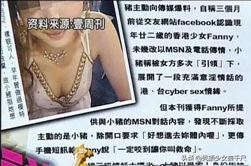 周扬青用了九年的青春,周扬青相信爱情