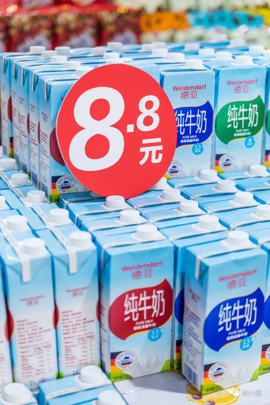 涓閫佺ぜ灏辨潵鎶樻墸瓒呭競,涓鑺傚揩鍒颁簡鍘昏秴甯備拱涓滆タ