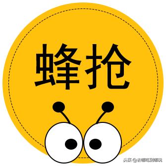 临沂茶山滑雪场抖音团购,临沂茶山滑雪场团购