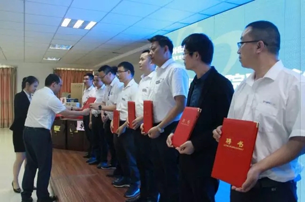 忠恒智能锁商学院于5.24正式揭牌成立，成立仪式圆满举行