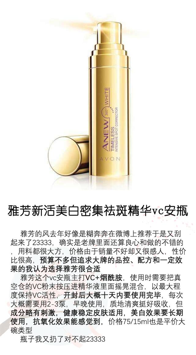 35以上抗初老精华,35岁以上大牌抗衰老精华