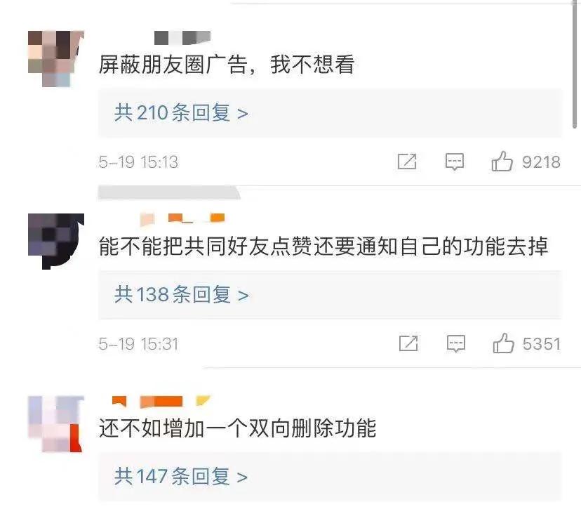 微信视频号最新盈利规则,微信视频号新号盈利模式