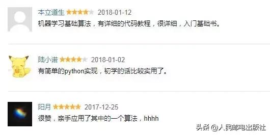 干货|程序员如何挑选一本适合自己的书？