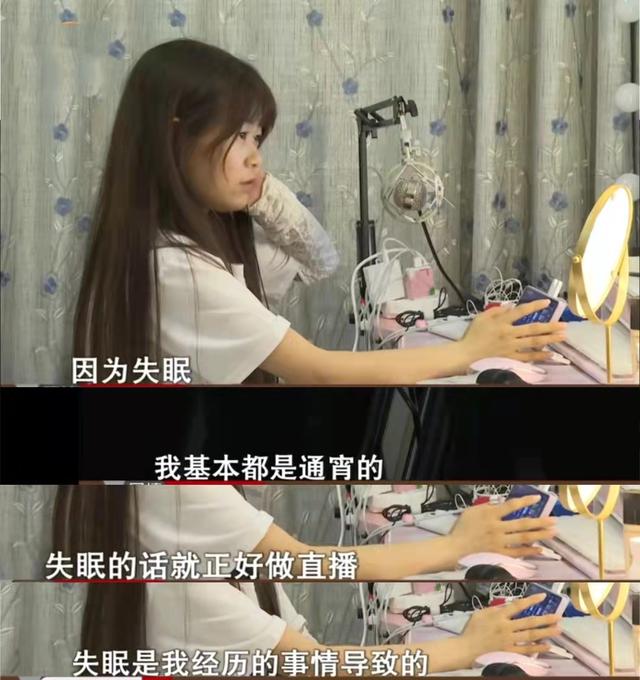 女主播被家人嫌弃有尿毒症,19岁女主播尿毒症后续