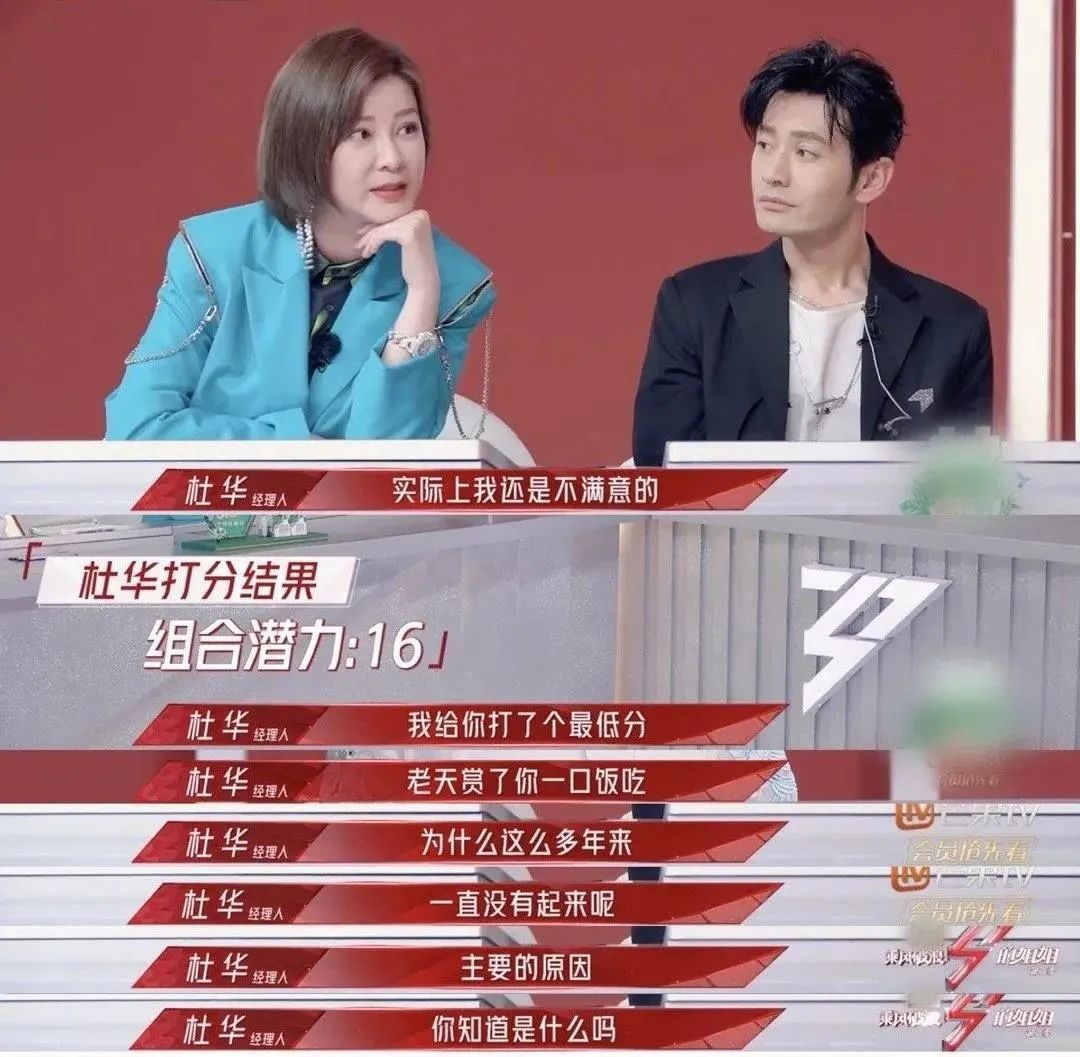 真欢乐完整版原唱,好欢乐喜剧人