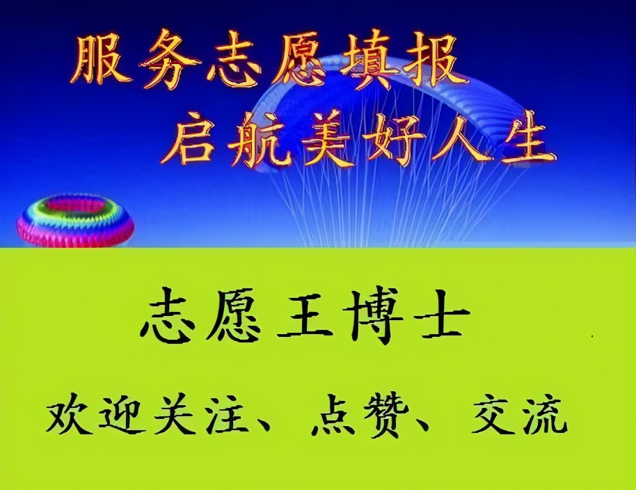 河北省内，以经济和管理专业为特色，这三所大学适合中档分数考生