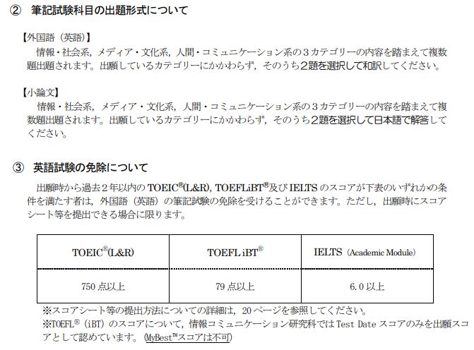 日本明治大学留学,留学进奈良大学