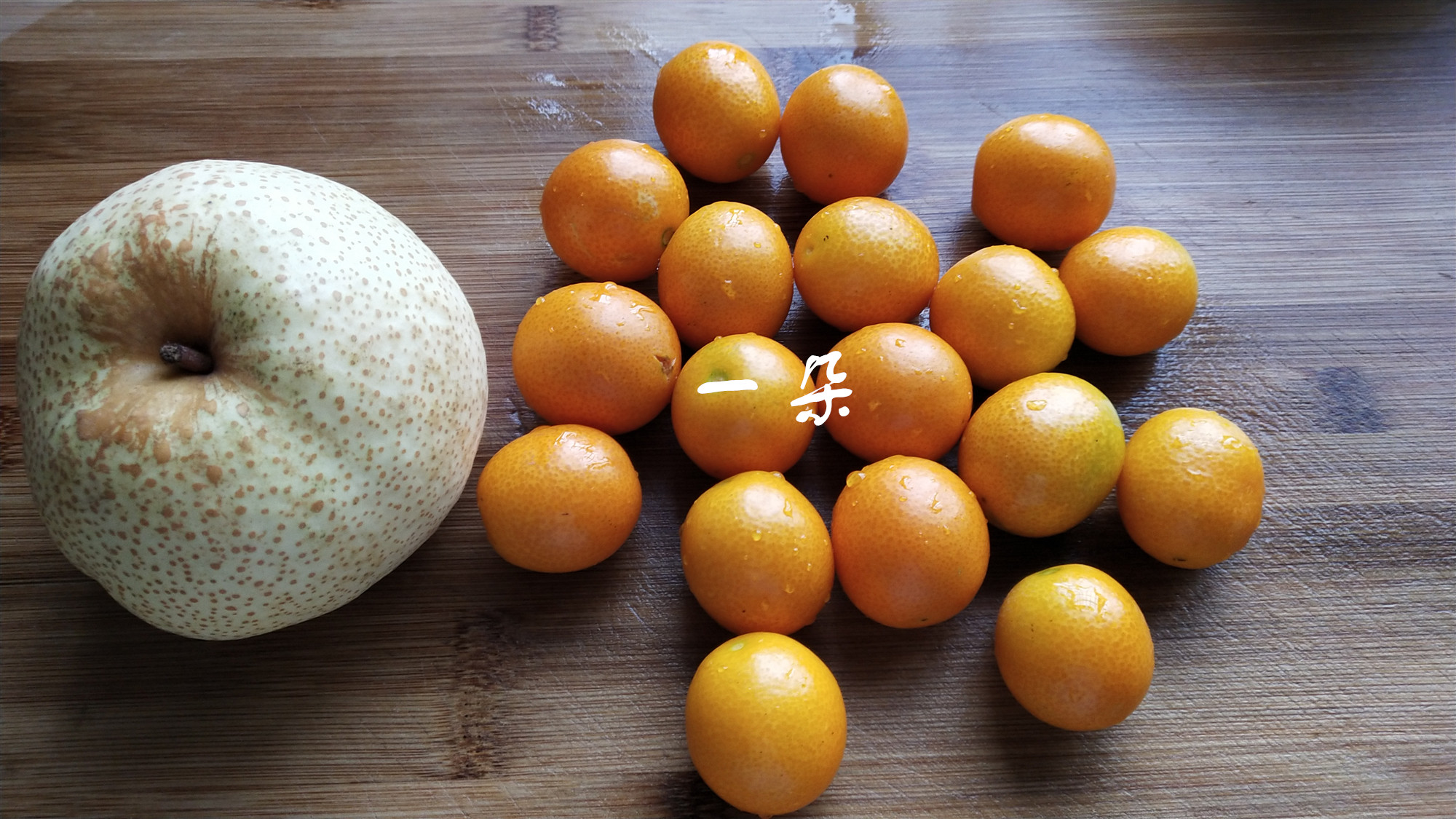 止咳化痰润肺的雪梨金桔汤,金桔梨汤怎么煮止咳润肺功效好