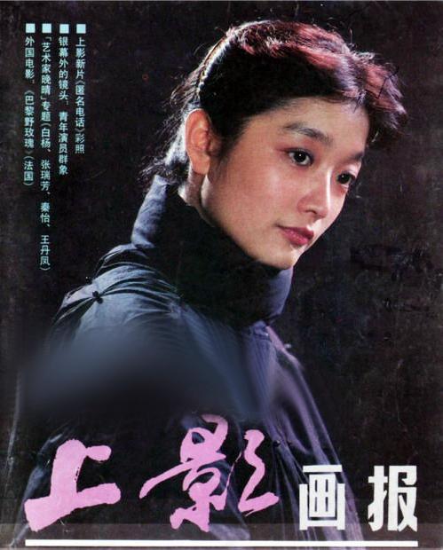 李志舆巴山夜雨,巴山夜雨男主角扮演者李志舆