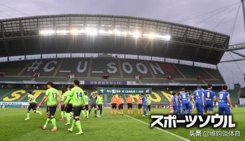 韩国媒体抱怨中国同行不守规矩恶意报道球员吐口水