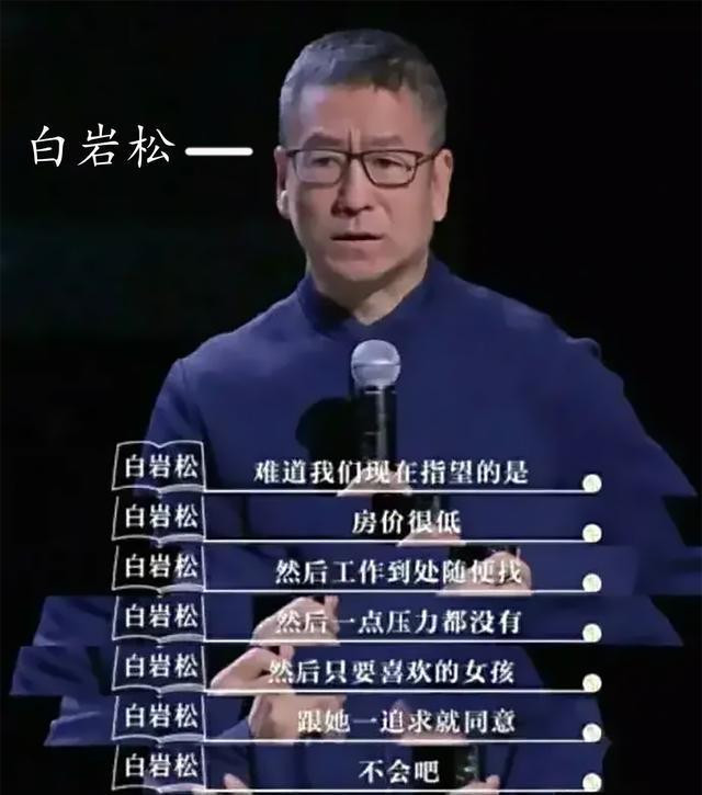 可悲的百亿风口！快过期的食品，年轻人抢着买？